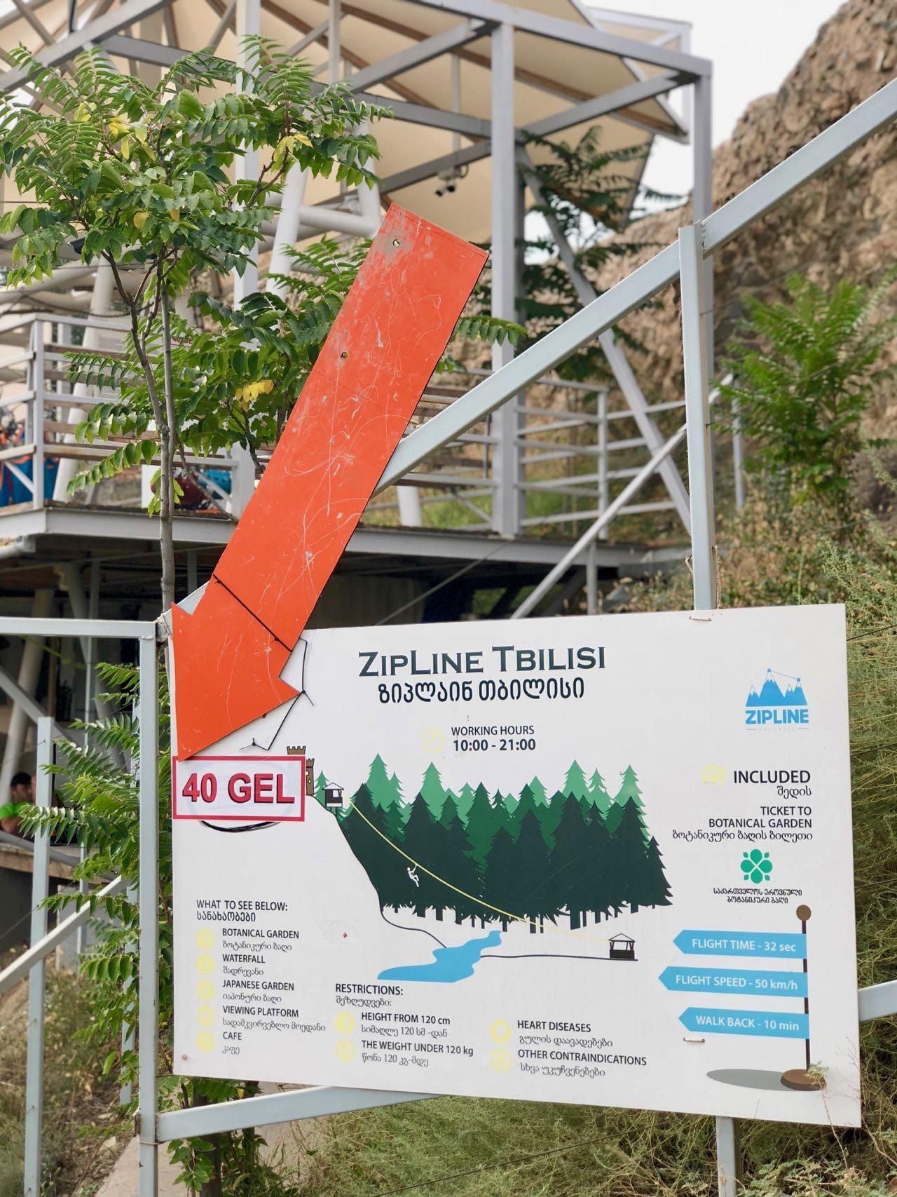 zip line tbilisi 2